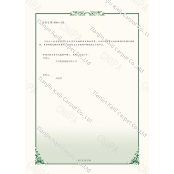 patent - Image 2
